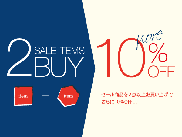 2buy10%OFFイベント中身