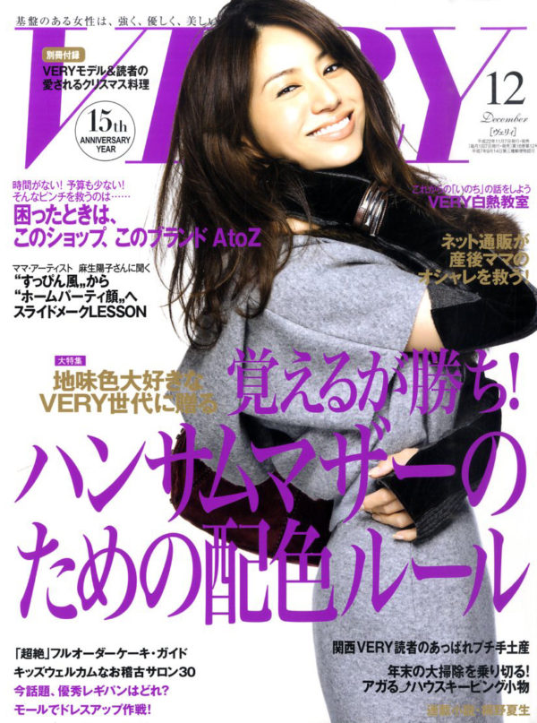 プレス｜PARIGOT (パリゴ)｜株式会社アクセ 