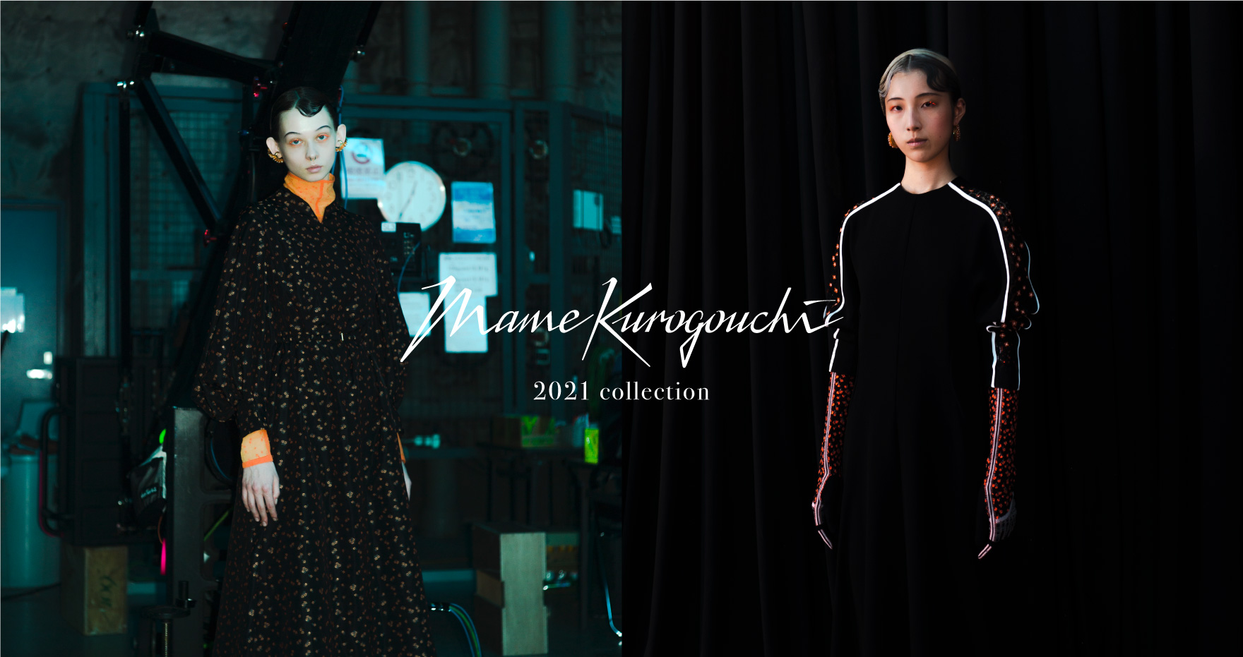 PARIGOT ONLINE > Mame Kurogouchi 2021 Collection