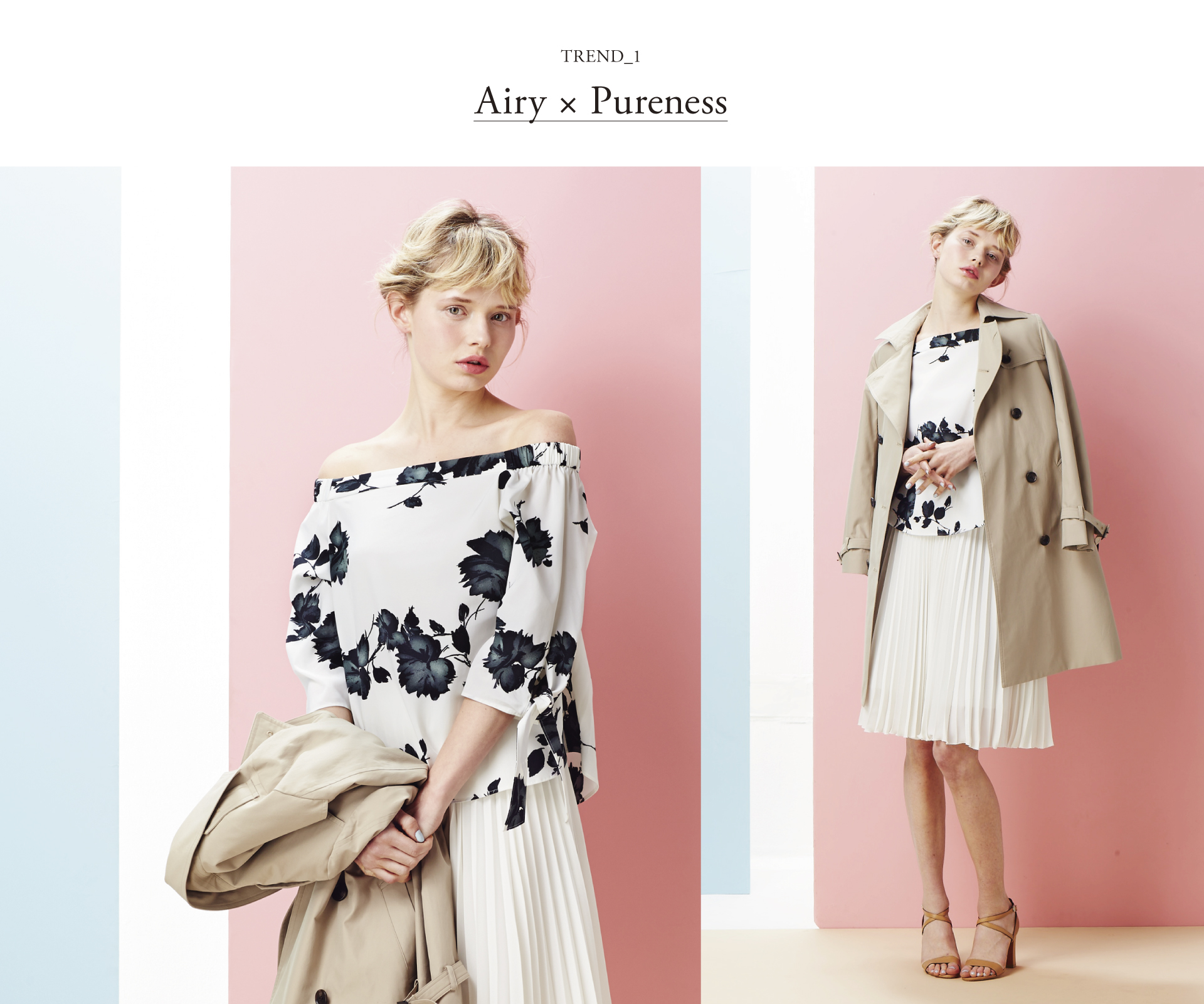 フィーチャー PARIGOT’S TREND LOOK｜PARIGOT (パリゴ