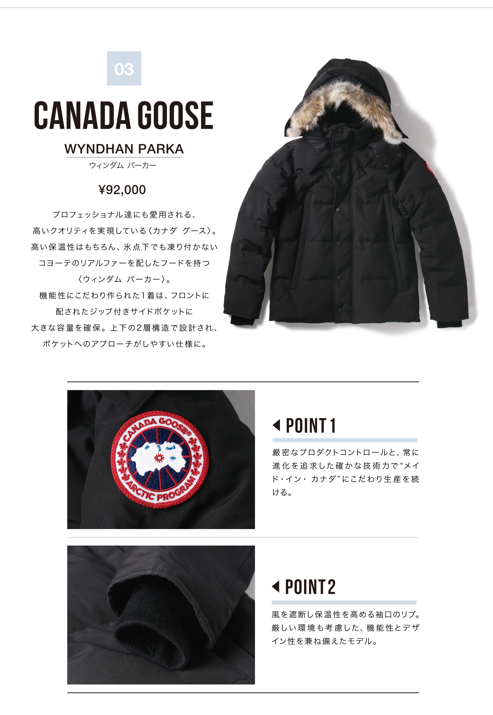 CHESTER COAT