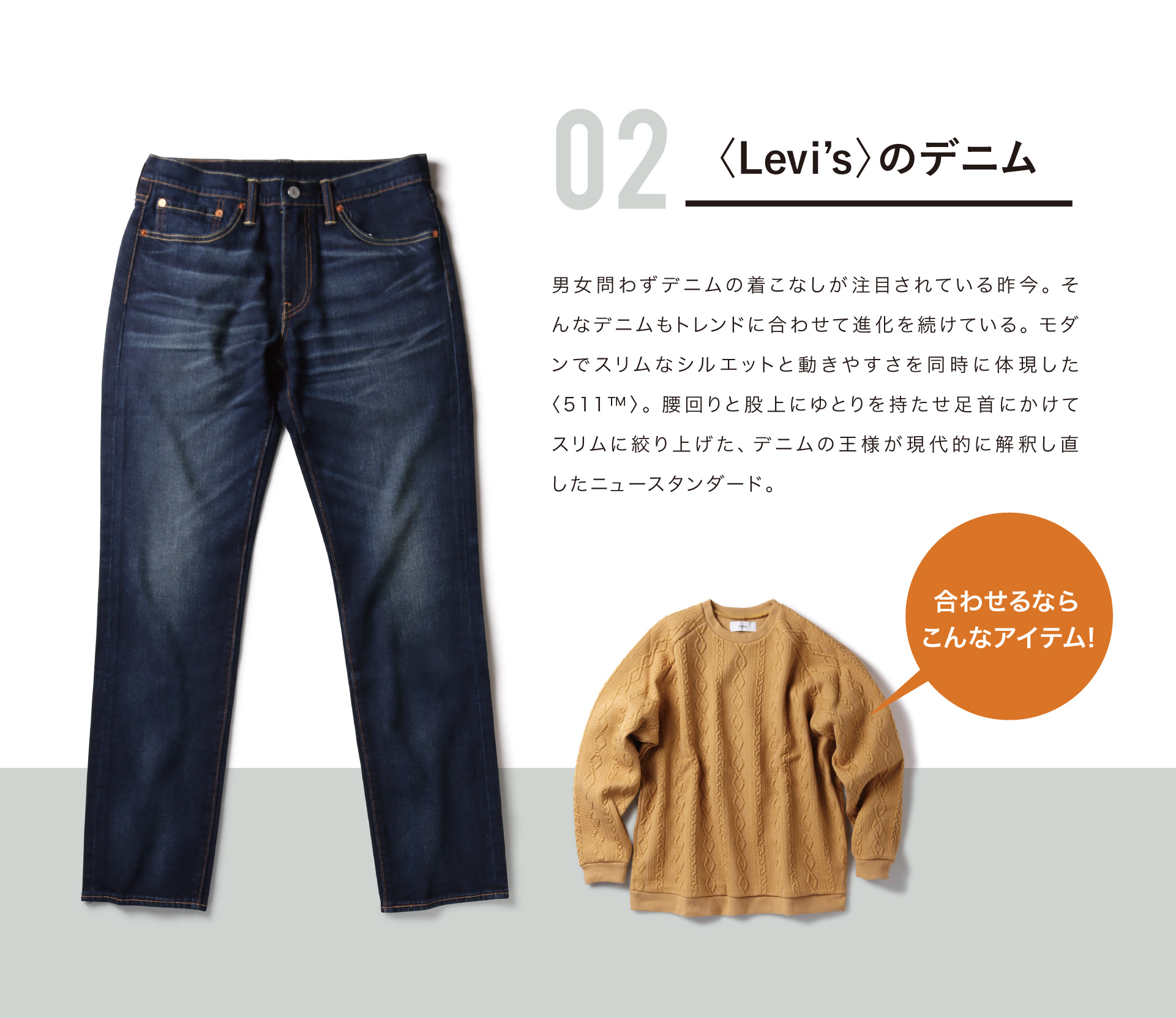 CHESTER COAT