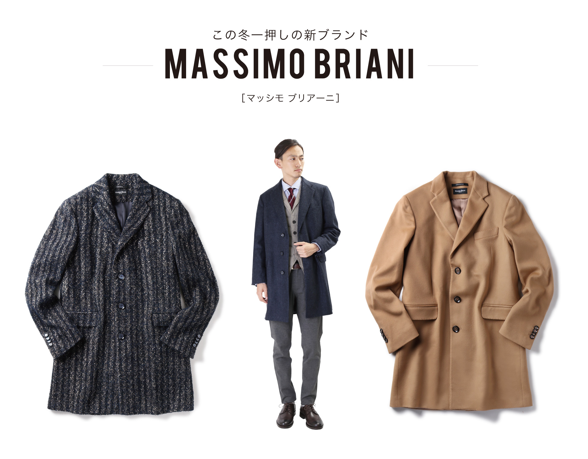 CHESTER COAT