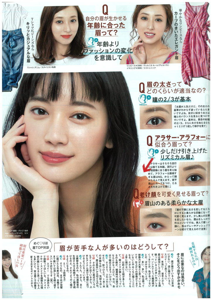 プレス Parigot パリゴ 株式会社アクセ