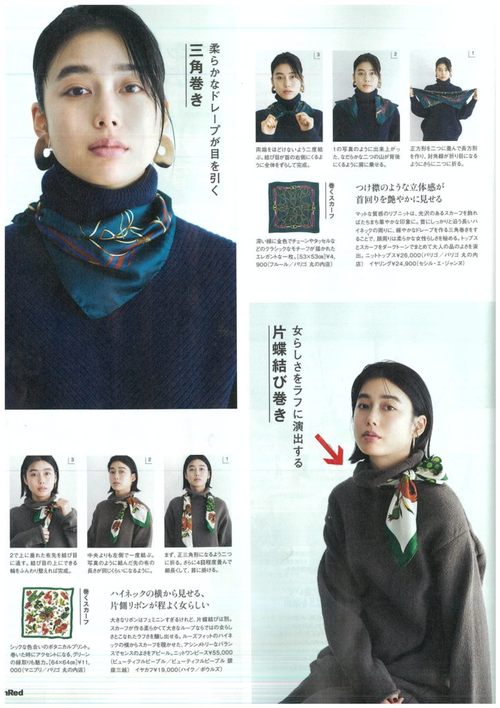 プレス Parigot パリゴ 株式会社アクセ