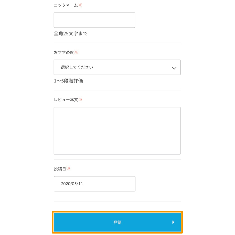 返品無料 × レビュー キャンペーン