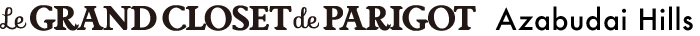Le GRAND CLOSET de PARIGOT Azabudai Hills